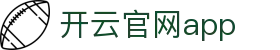 开云官网app - Kaiyun官方下载中心入口 - 腾讯